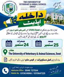 UVAS Swat Announces Admission Interviews for All Applicants.