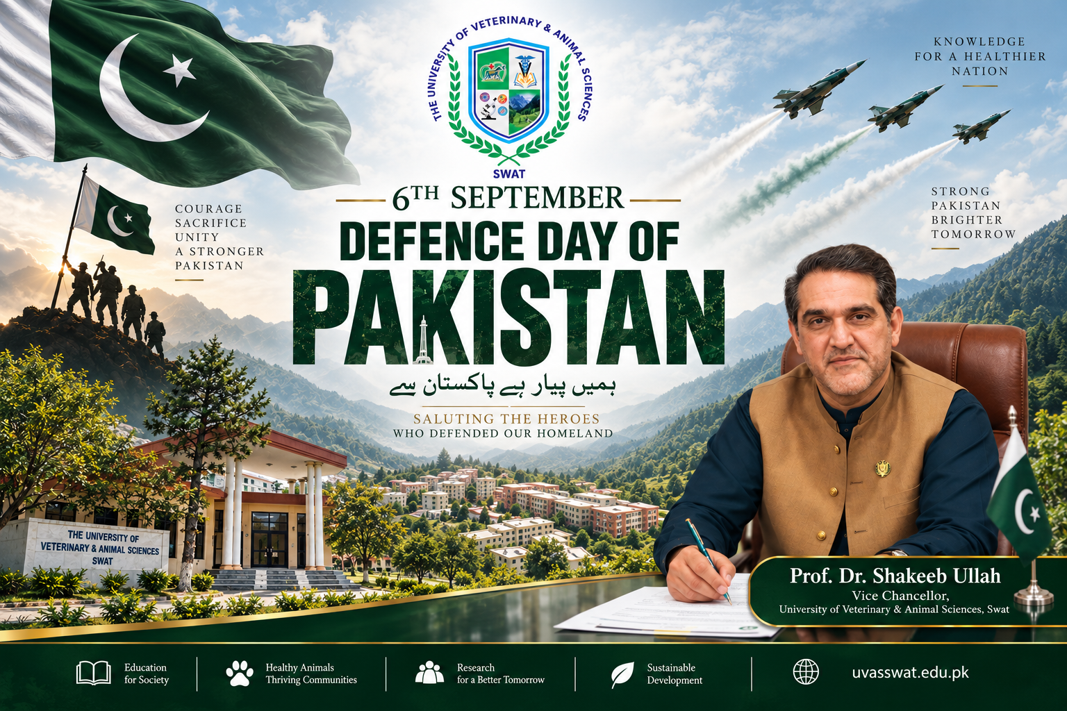๐ต๐ฐ 6th September โ Defence Day of Pakistan ๐ต๐ฐ